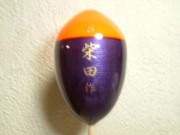 uki5